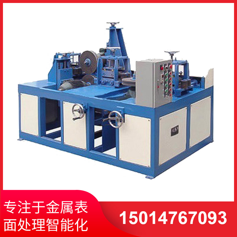 單組方（fāng）管（guǎn）拋光機