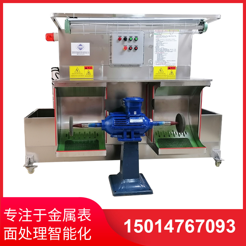 濕式除塵（chén）拋光機