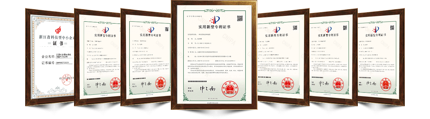 砥礪前(qián)行 · 以創新昭示未來 砥礪前行 · 以創新昭示未來